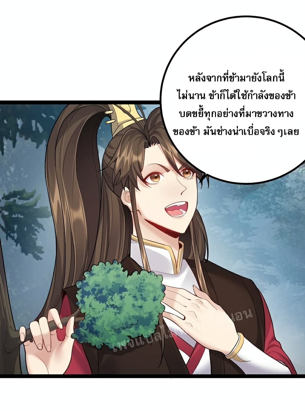 Rebirth is the Number One Greatest Villain ดันเกิดใหม่เป็นสุดยอดวายร้ายหมายเลขหนึ่ง 84-84