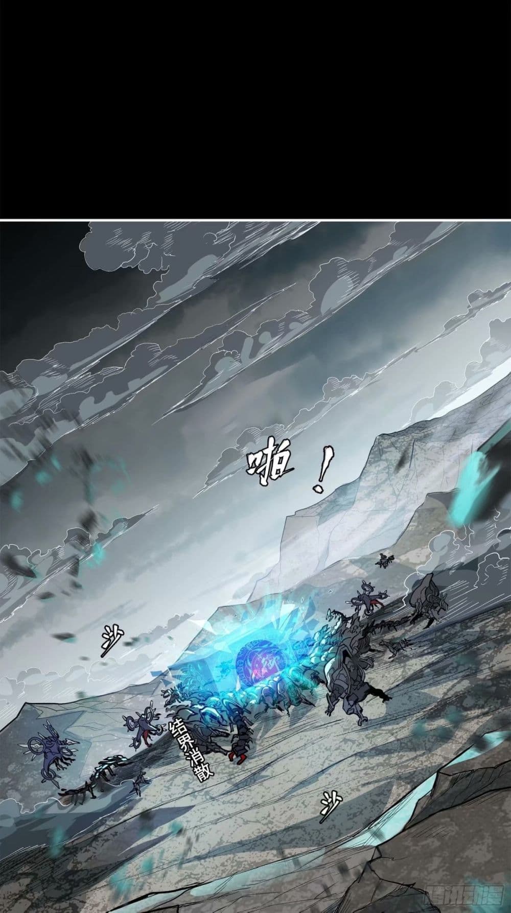 Legend of Star General 111-111
