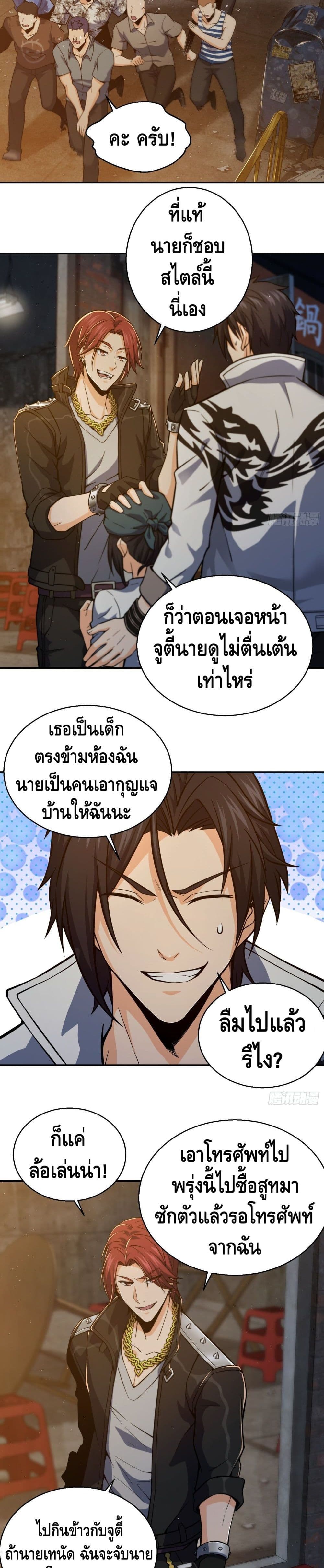 Born to be Strongest 6-6