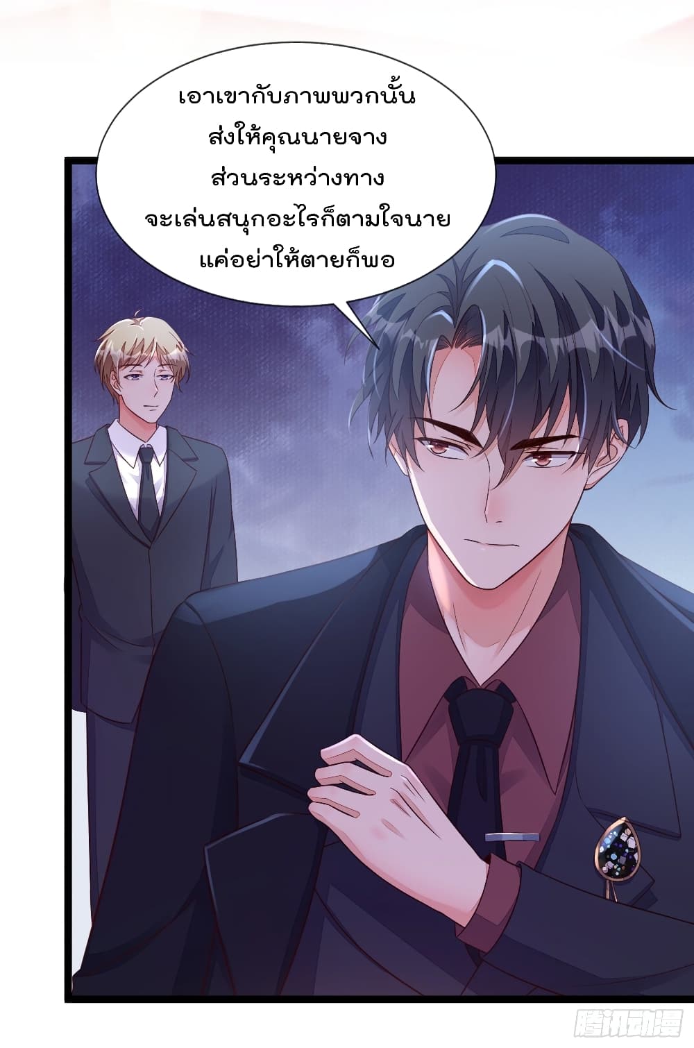 Whispers of The Devil จำเลยรัก คุณชายปีศาจ 10-10