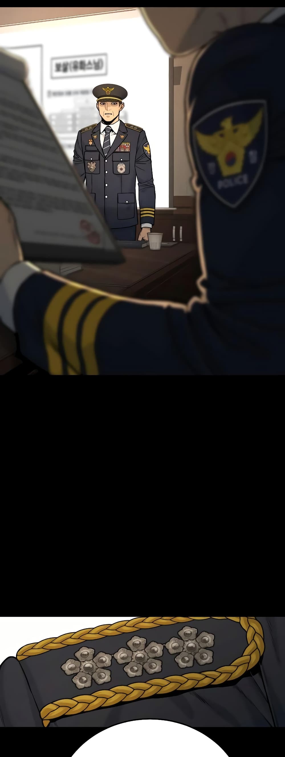 Return of the Bloodthirsty Police 3-3