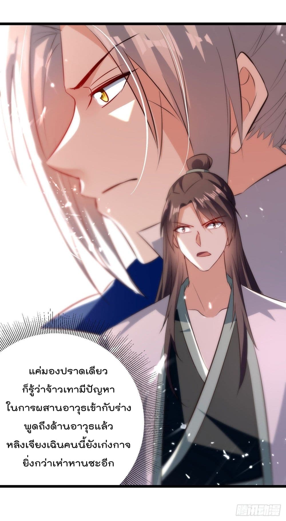 Emperor LingTian จักรพรรดิหลิงเทียน 168-168