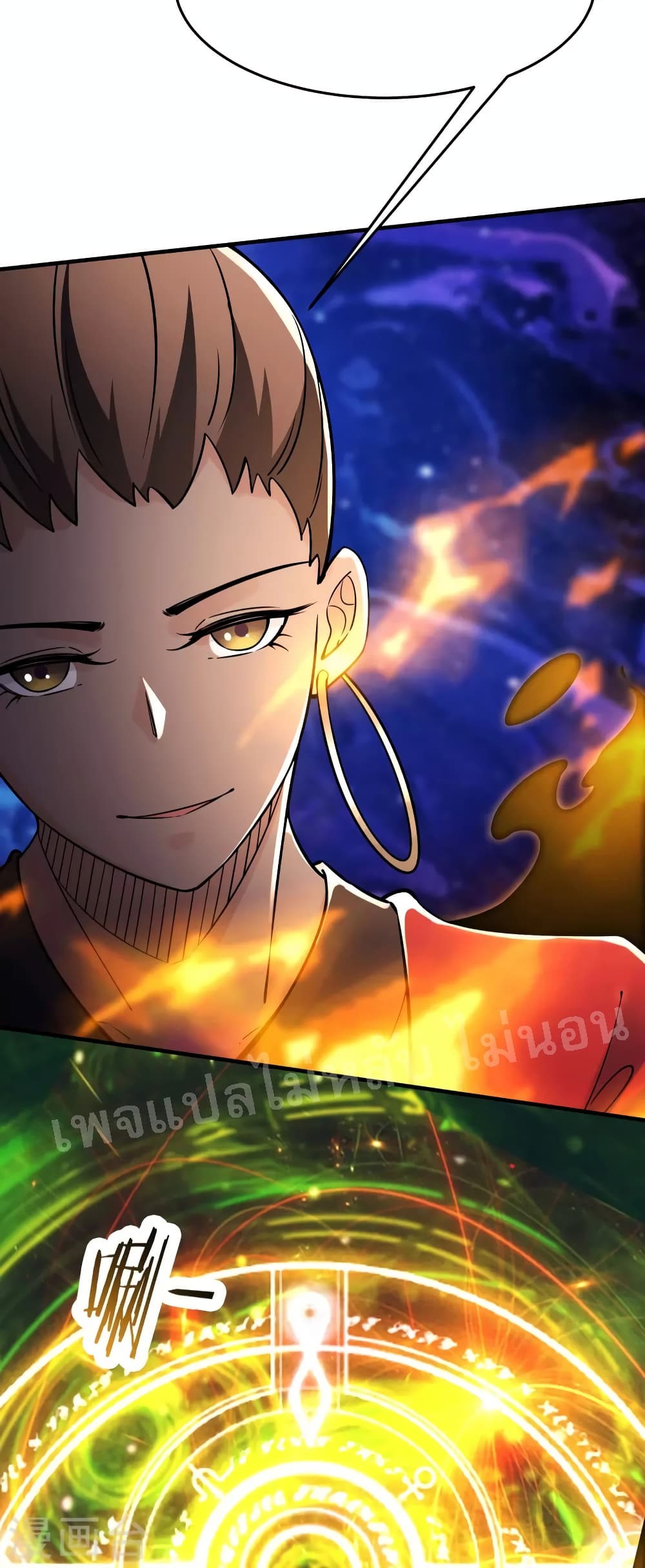 My Harem is All Female Students ฮาเร็มของข้ามีแต่ลูกศิษย์หญิงทั้งนั้น 114-114