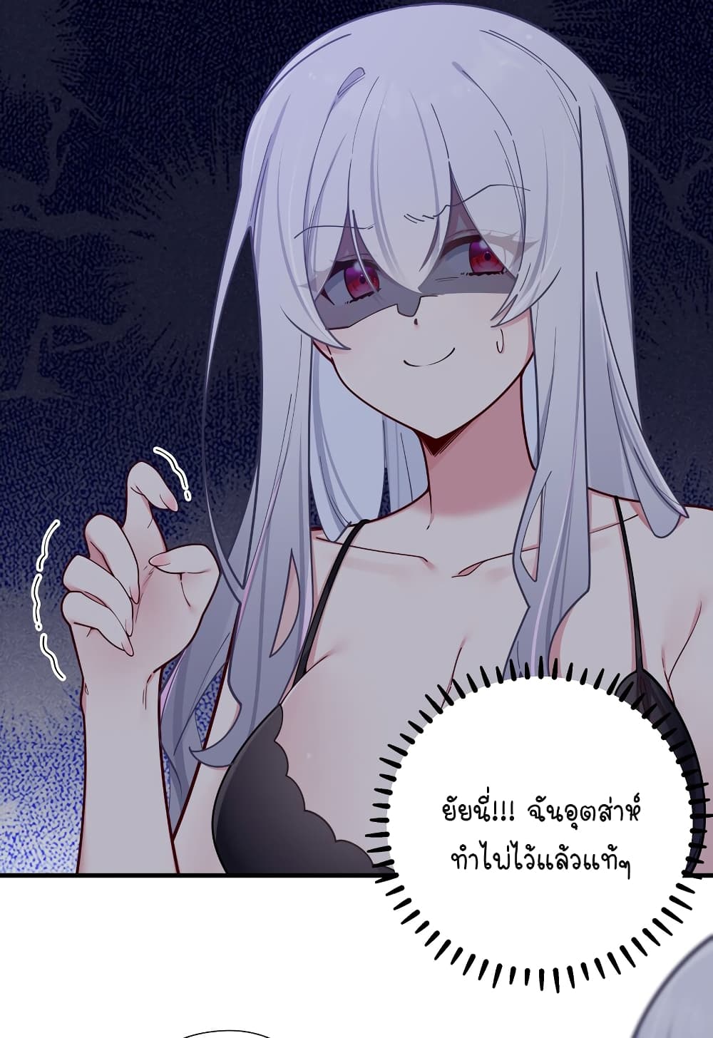 Fake Girlfriend? My Fault? แฟนปลอมแล้วไงความผิดฉันเหรอยะ!!! 63-63