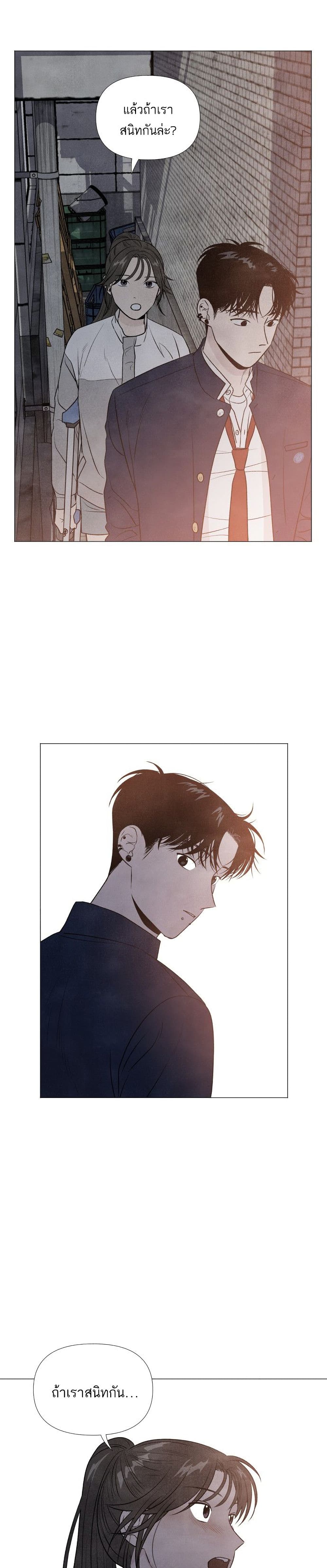 What I Decided to Die For 6-6