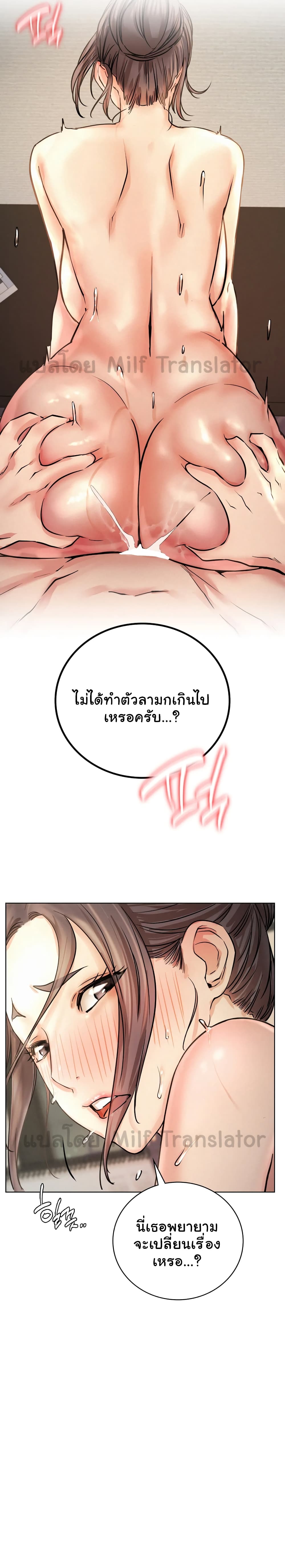 Staying with Ajumma 50-50