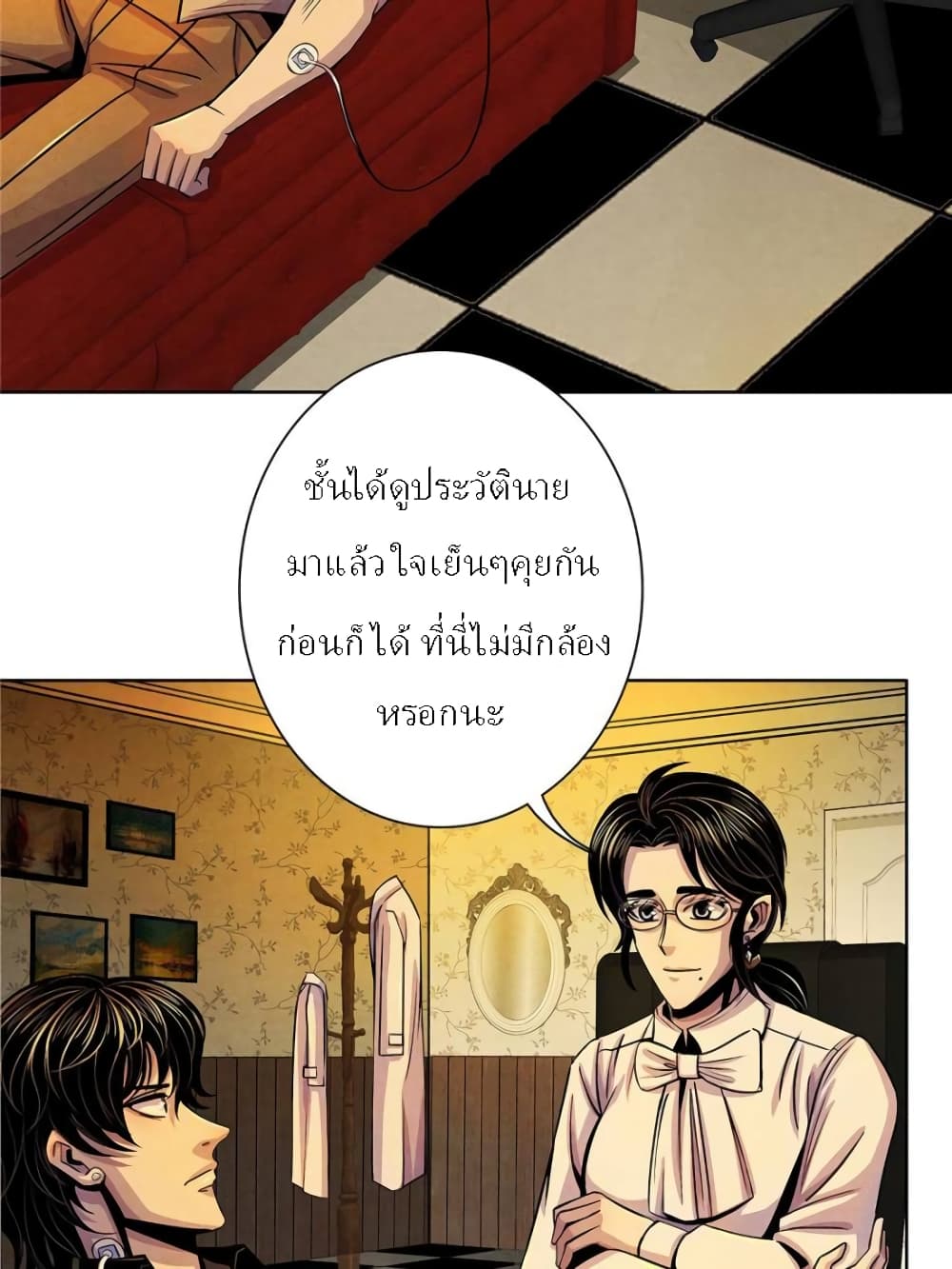Dr.Don 38-38