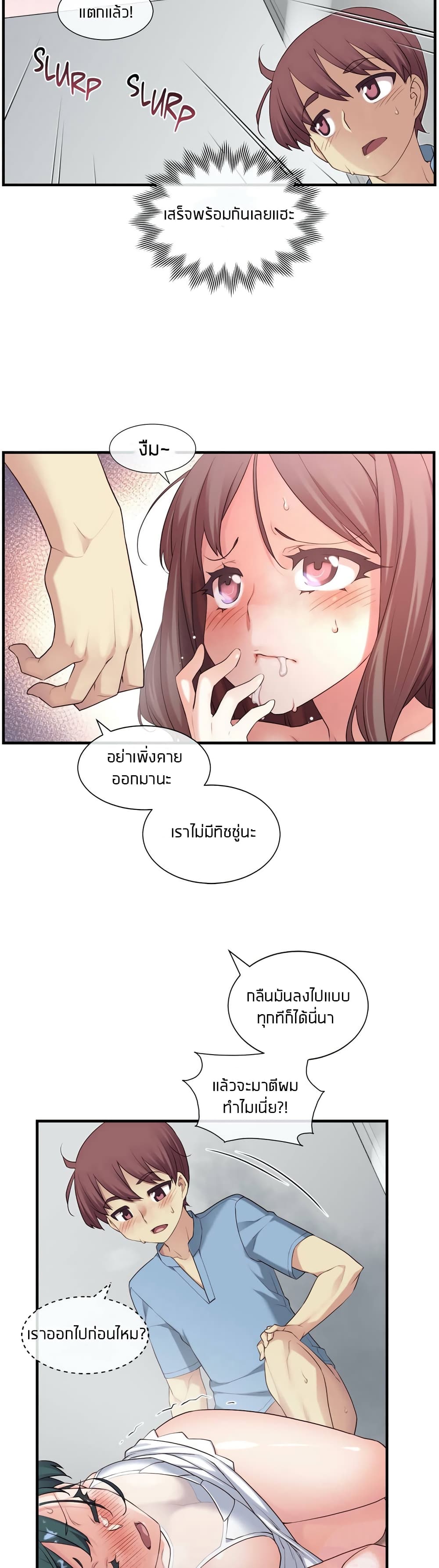 The Girlfriend Dice 22-22