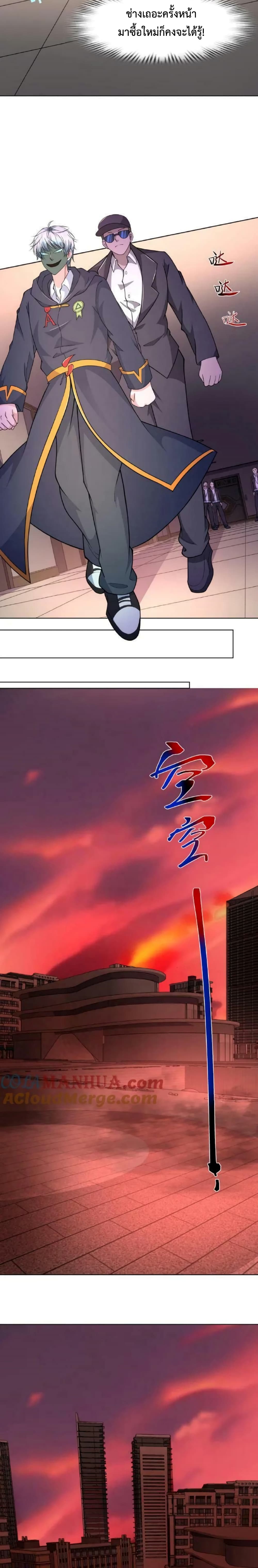 Apocalypse 100% Drop Rate 81-81