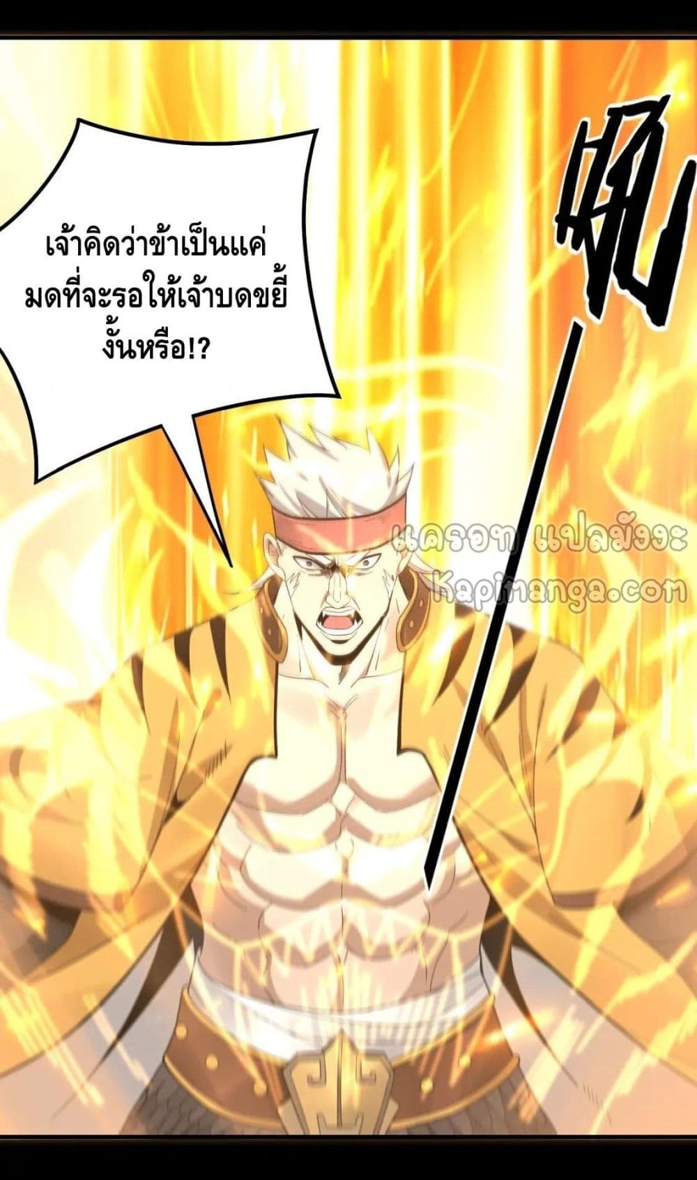 Villain is here 51-51