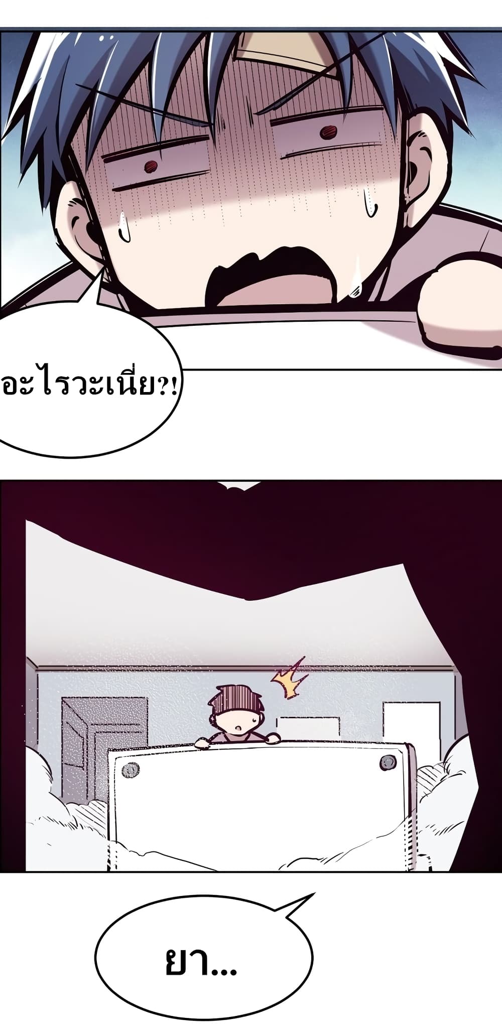 Demon X Angel, Can’t Get Along! 27.1-27.1