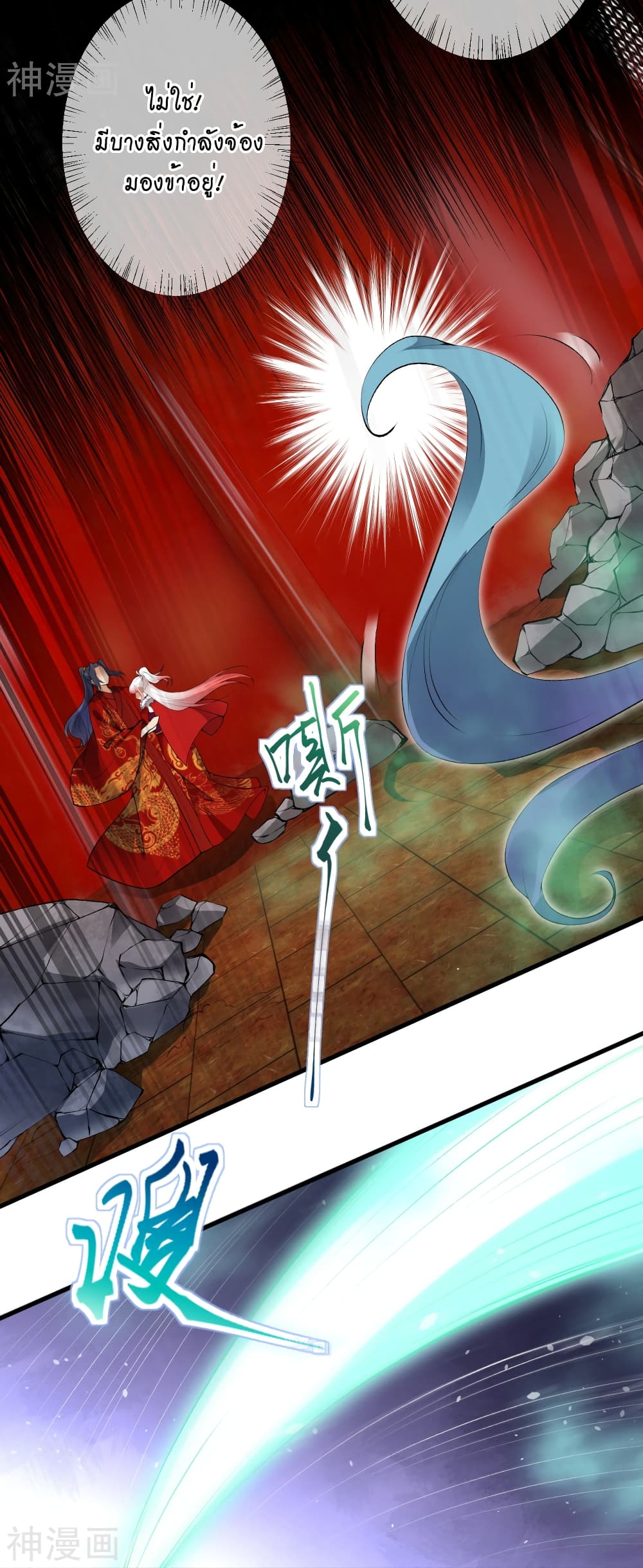 Against the Gods อสูรพลิกฟ้า 491-491