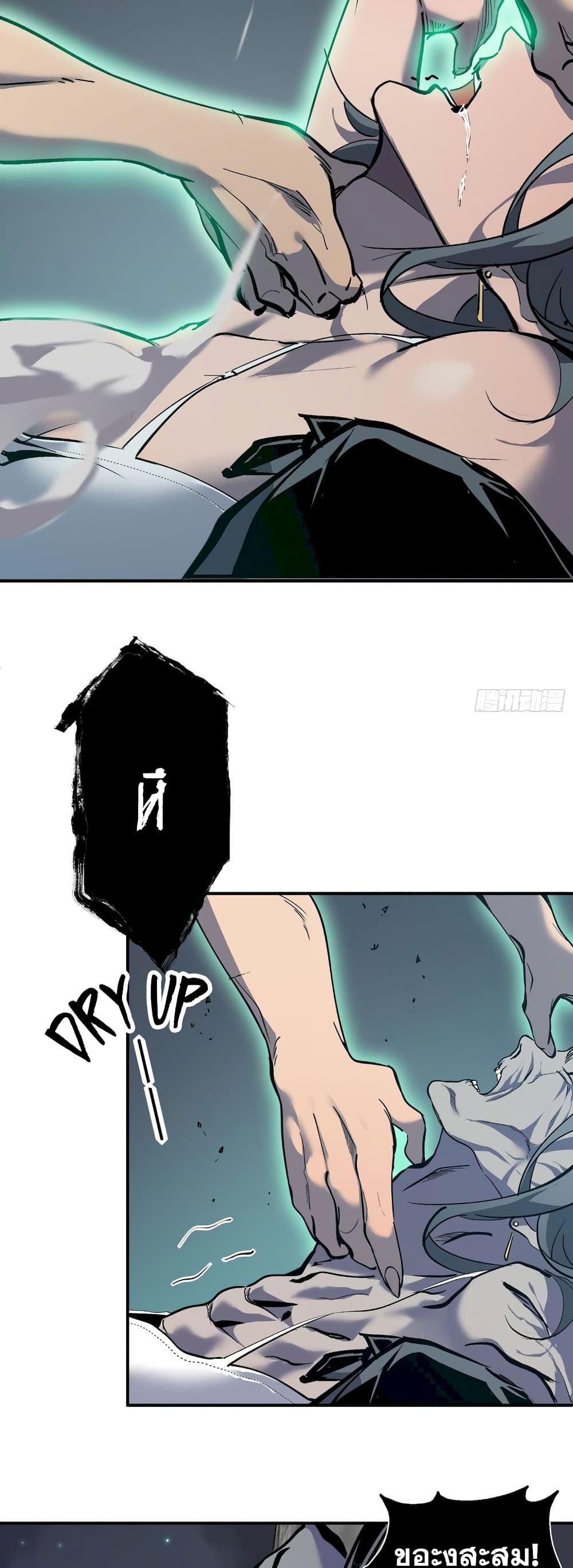 Star Prison 11-11
