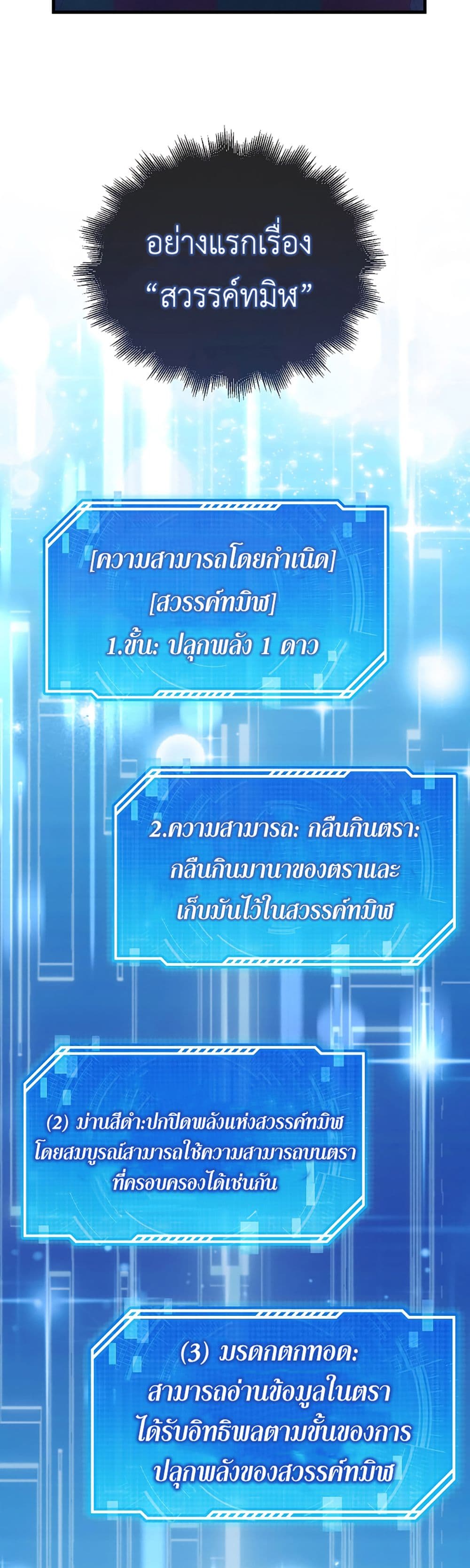 I’m Not a Regressor 4-4
