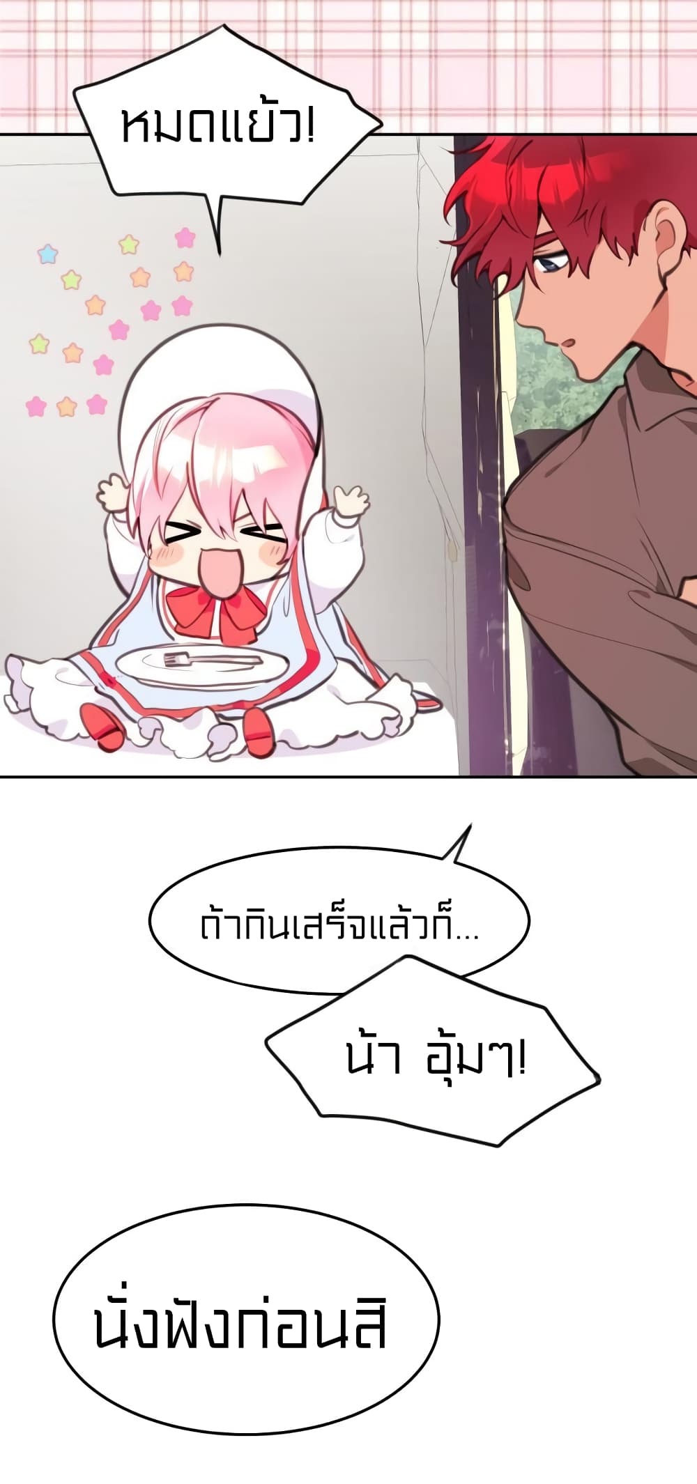 Lotto Princess 5-5