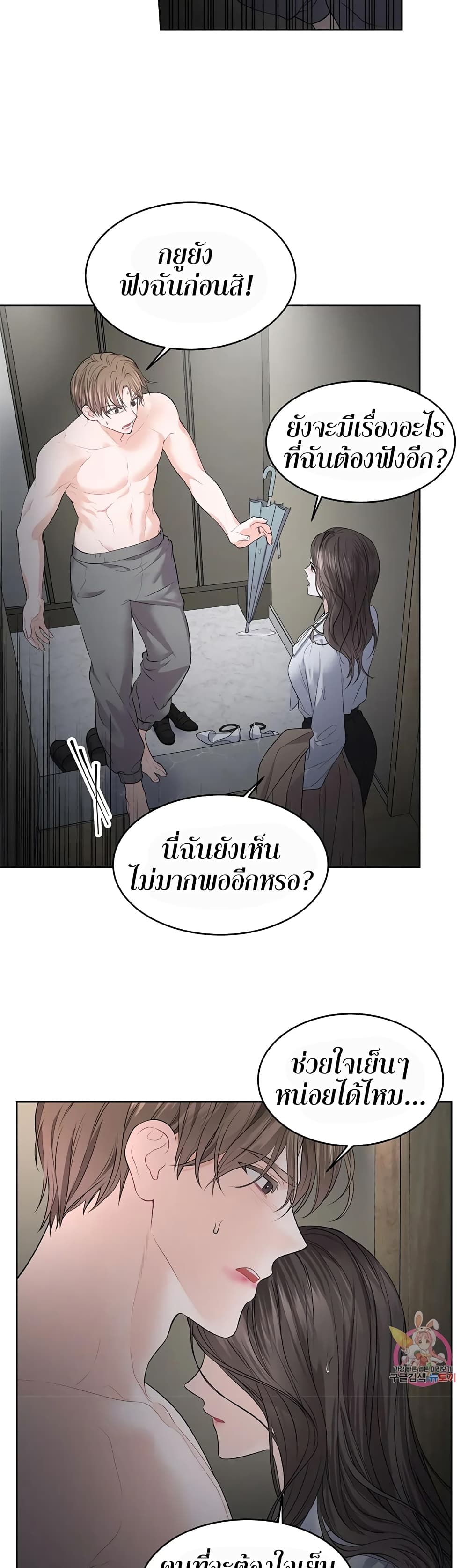 The Change of Season 3-3