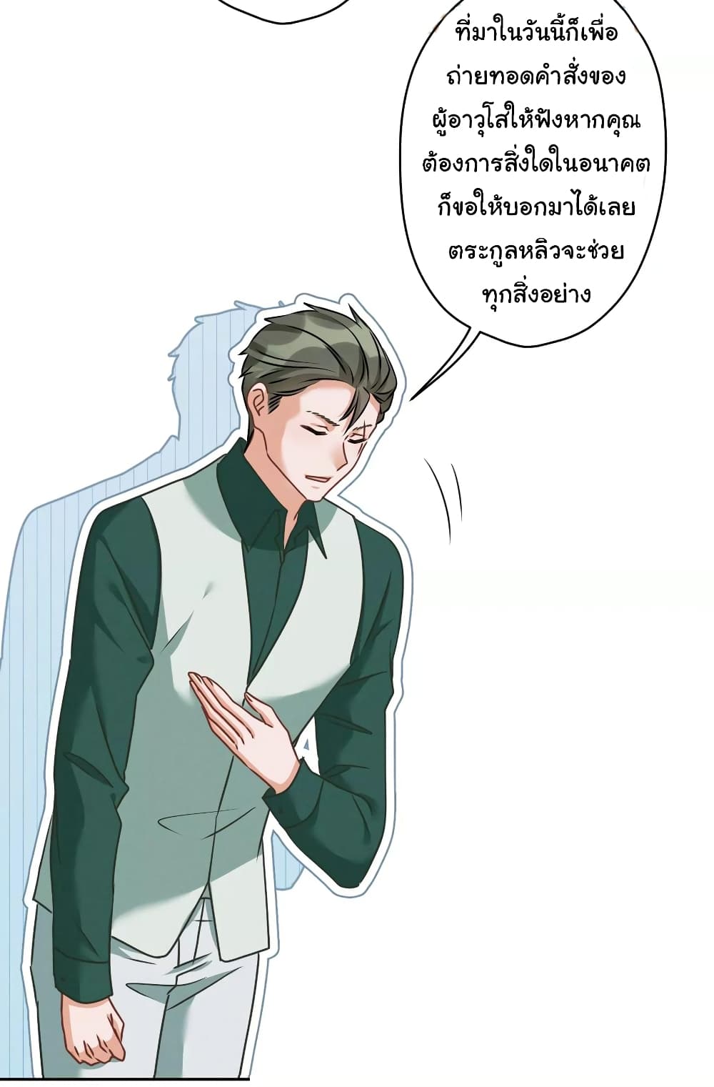 Lu Feng is the Best Son-in-law 159-159