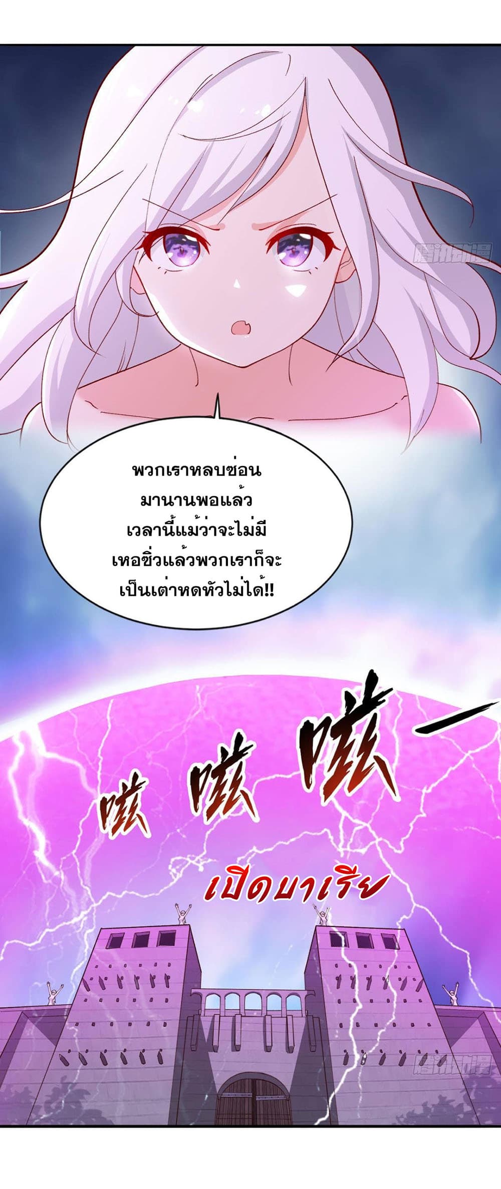 Solve the Crisis of Heaven 29-29