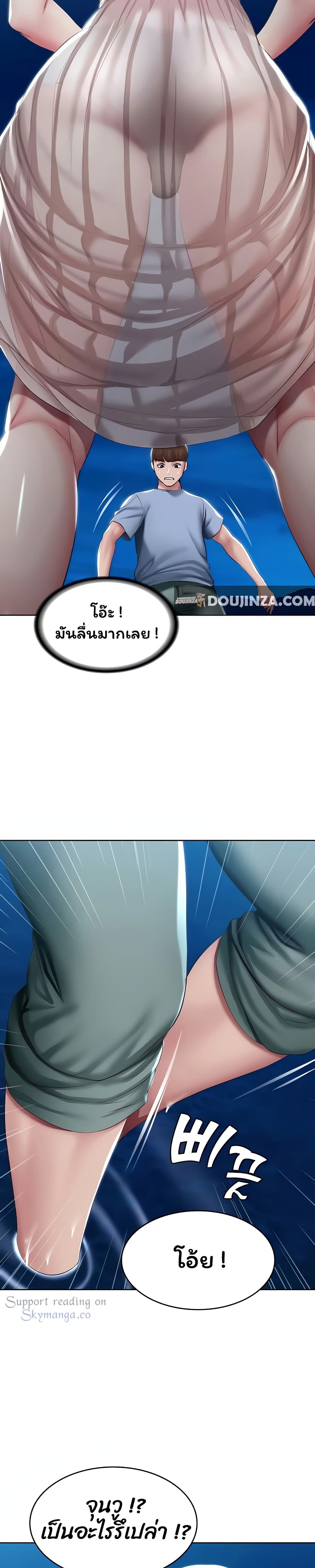 Boarding Diary 80-80