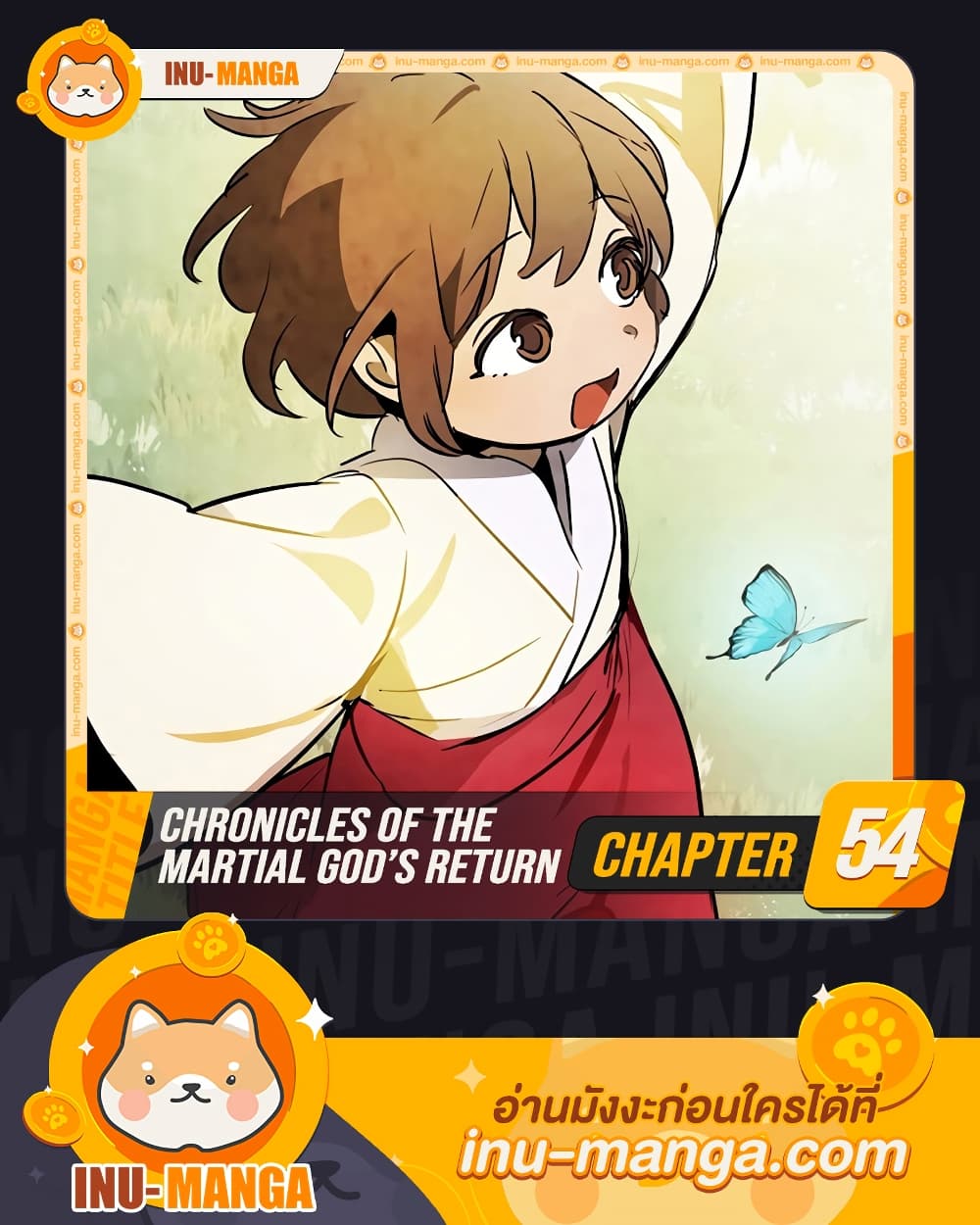 Chronicles Of The Martial God's Return 54-54