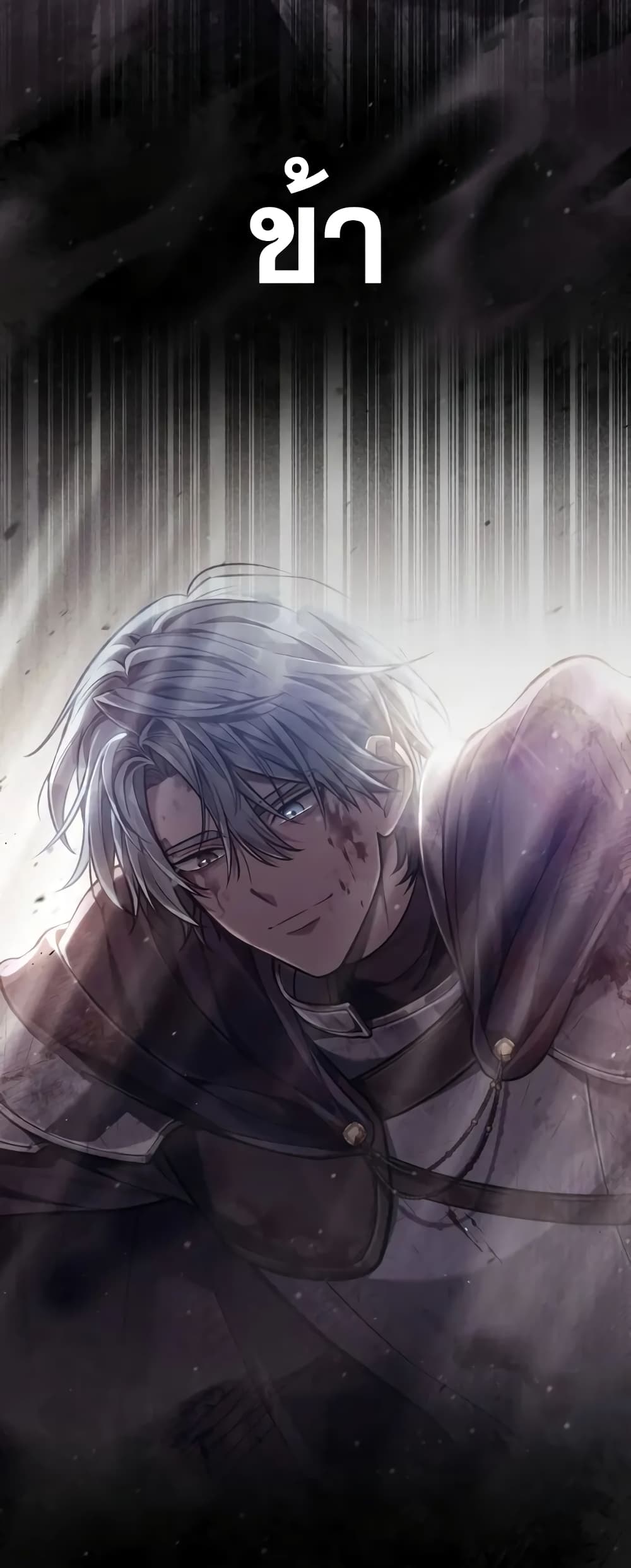 Reborn as the Enemy Prince 15-15