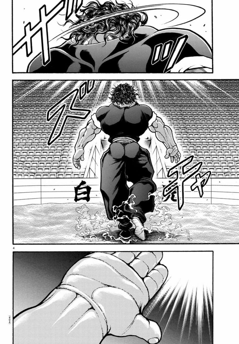 Baki Dou II 102-102