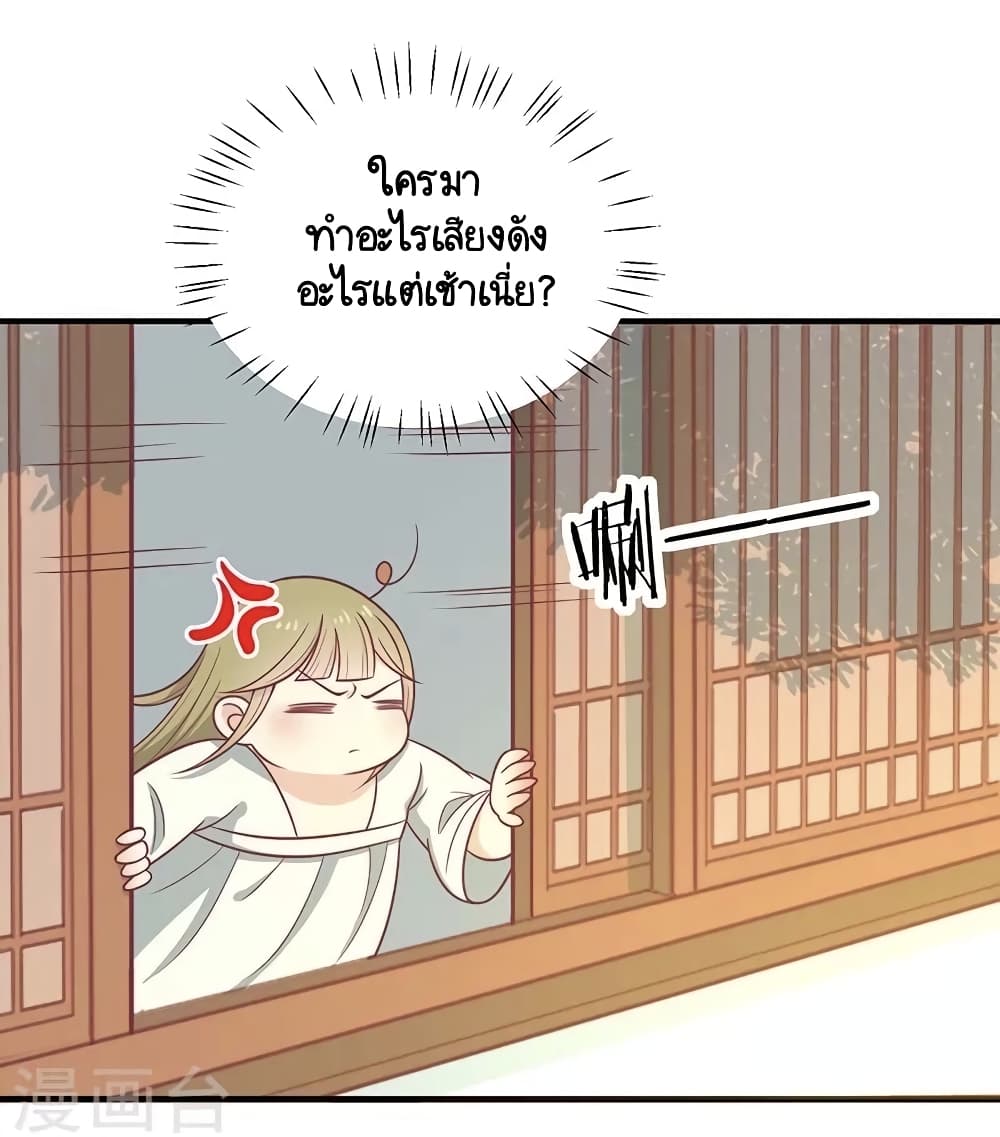 Your Highness, I gotta see My Figured 37-37
