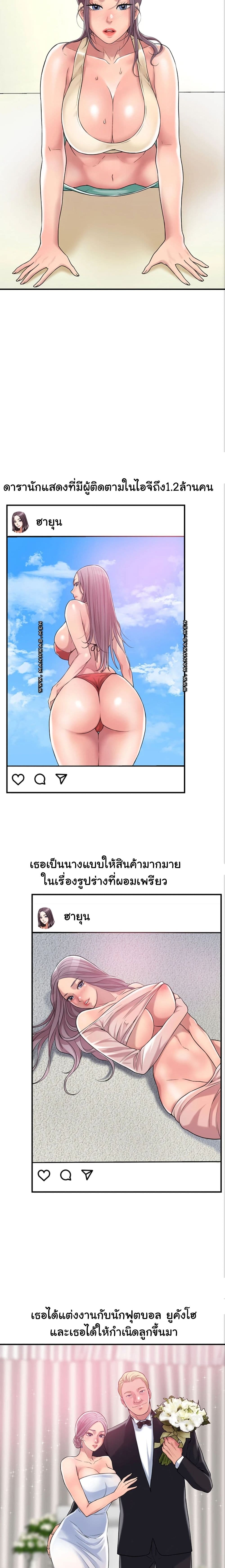 New Town 2-2