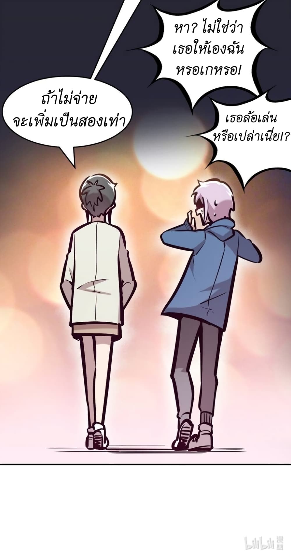 Demon X Angel, Can’t Get Along! 69-69