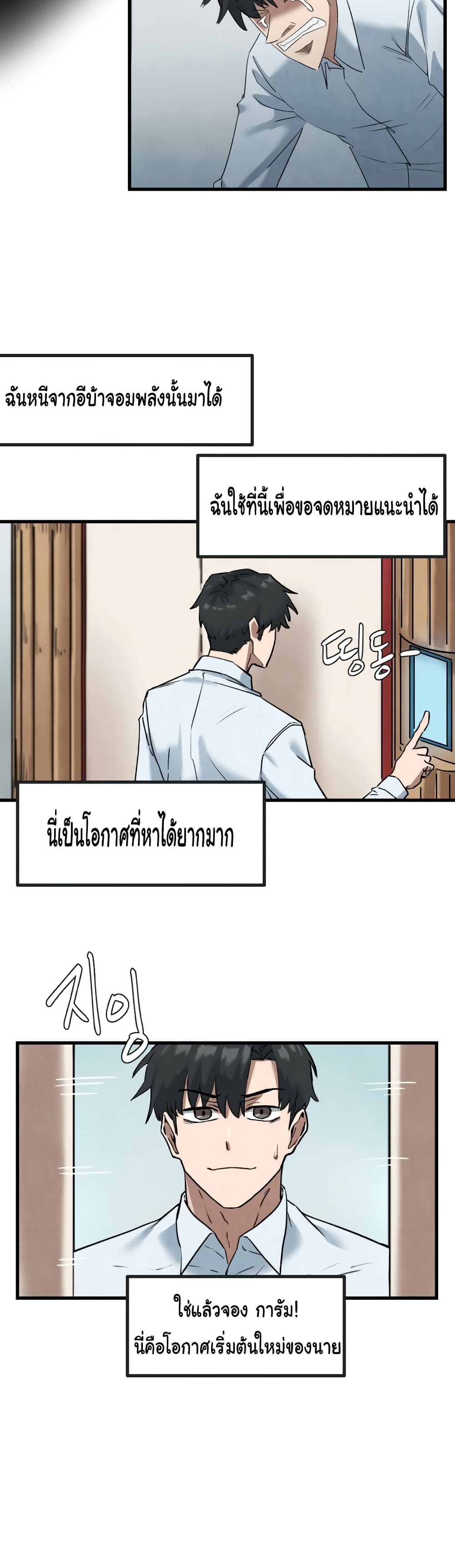 Global Sexual Culture Research Institute 1-1