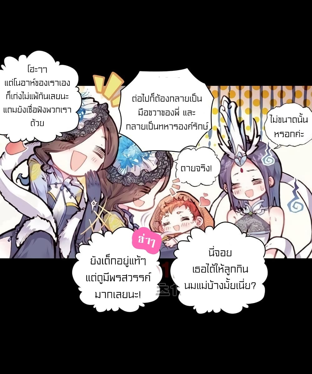 Perfect World 37-37