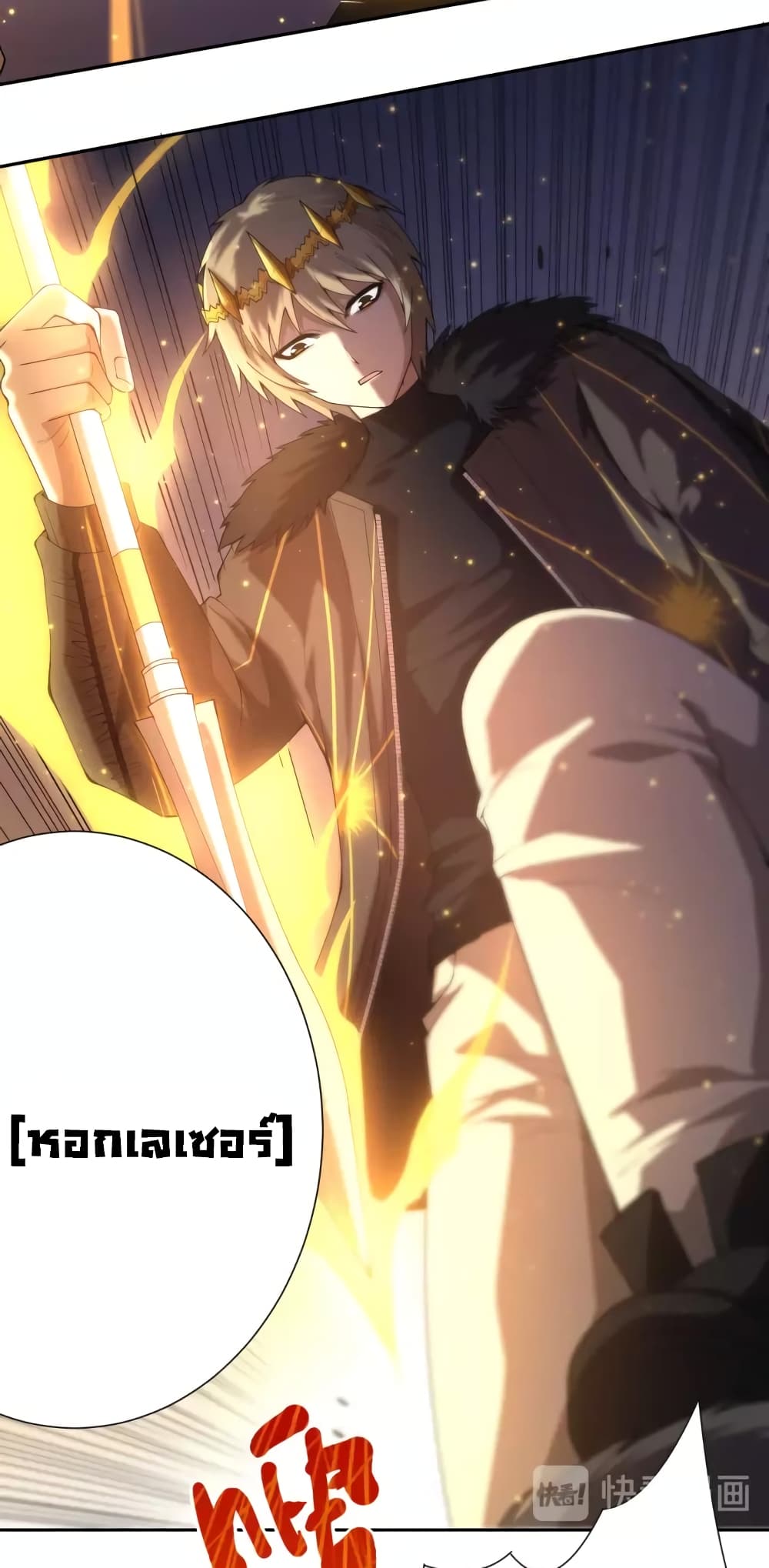 ULTIMATE SOLDIER 59-59