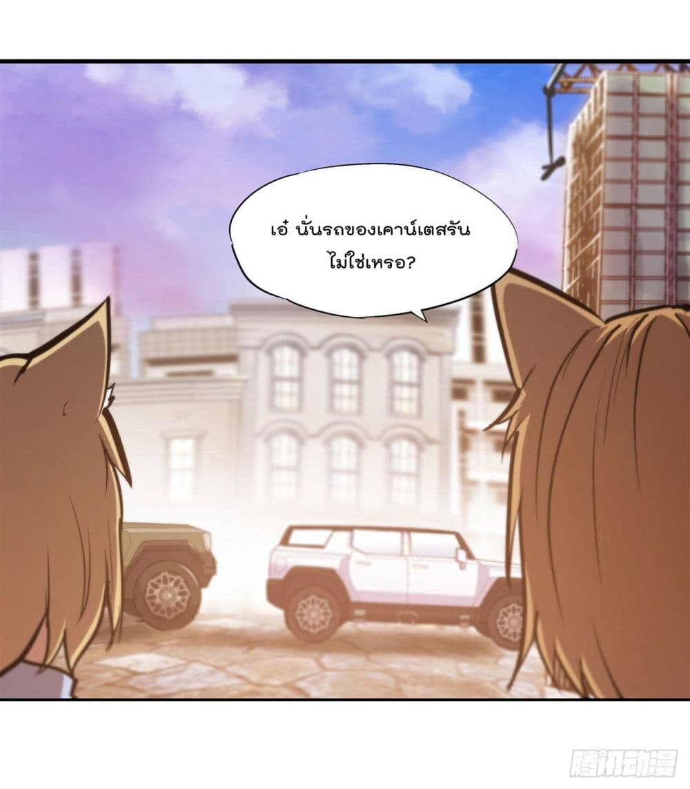 The Strongest Knight Become To Lolicon Vampire ผมคืออัศวินผู้แข็งแกร่งที่ถูกสาปให้กลายเป็นแวมไพร์โลลิ 190-190