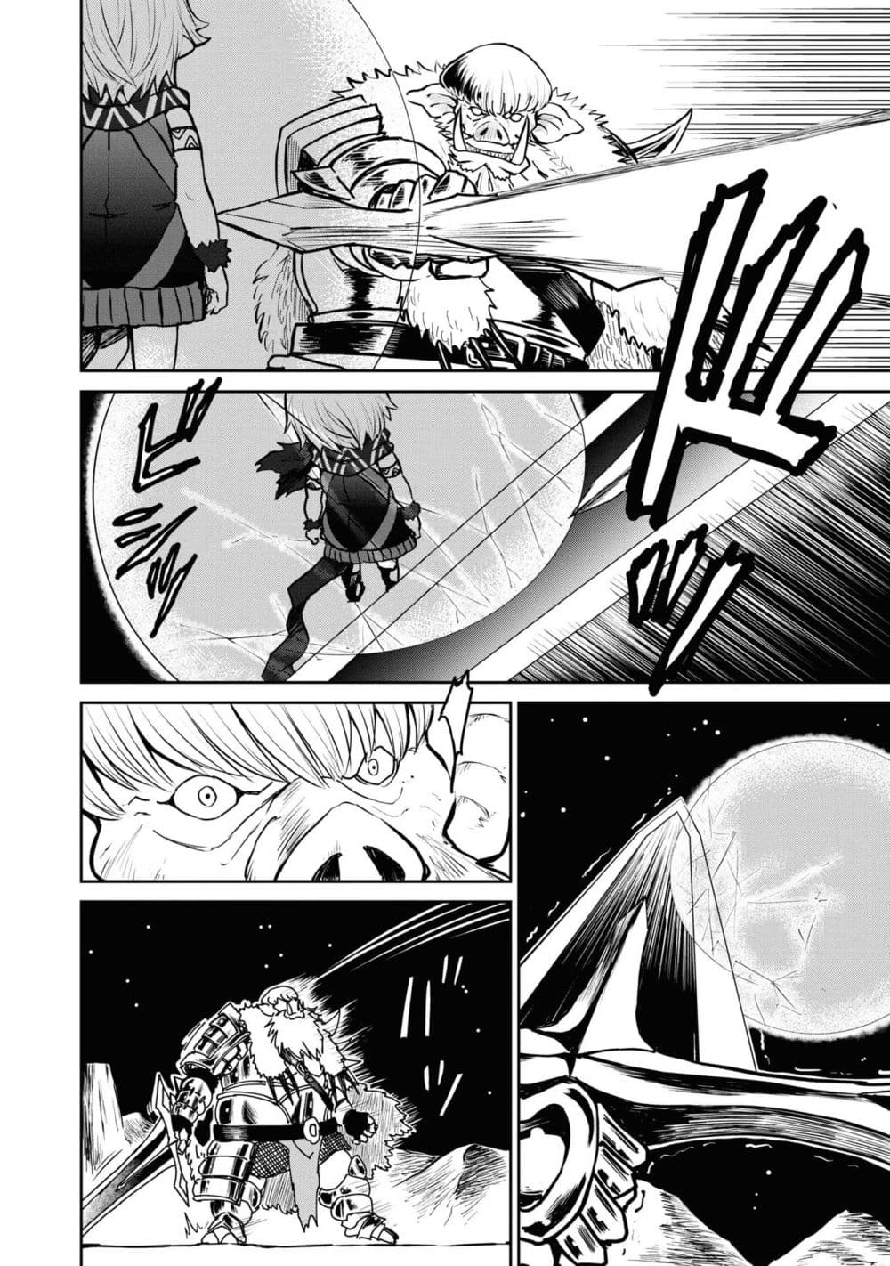 The Death Mage Who Doesn't Want a Fourth Time จอมเวทแห่งศาสตร์ความตาย ผู้ไม่อยากมีชีวิตที่สี่ 24.1-24.1