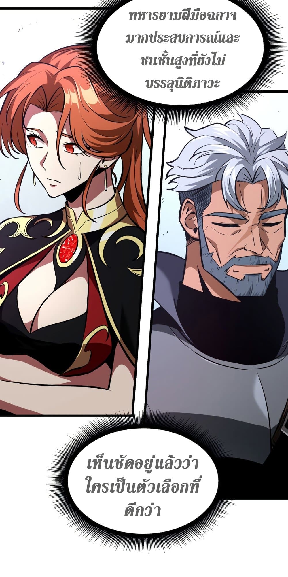 Pick Me Up, Infinite Gacha 20-20