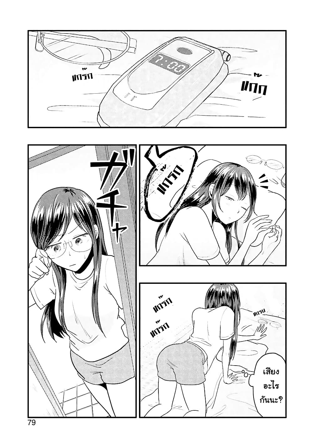Yakumo-san wa Edzuke ga Shitai. 30-เมนูพายุเฮอริเคนอันแสนน่าตื่นเต้น