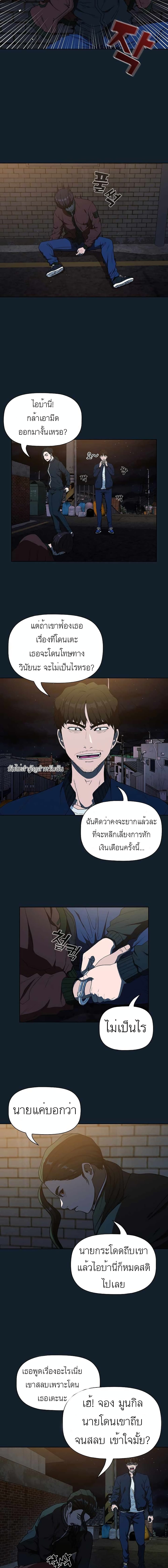 Actor Detective Han Moo-yul 1-1