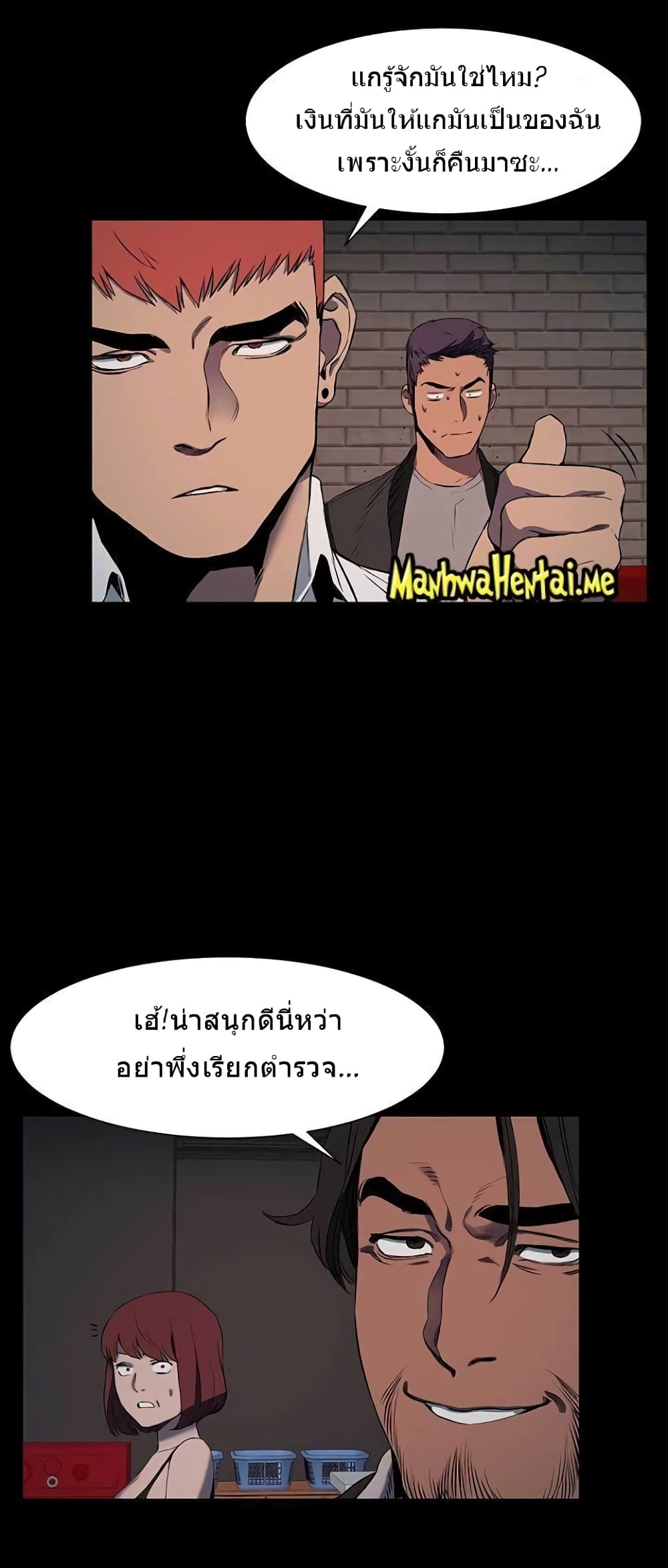 Silent War 41-41