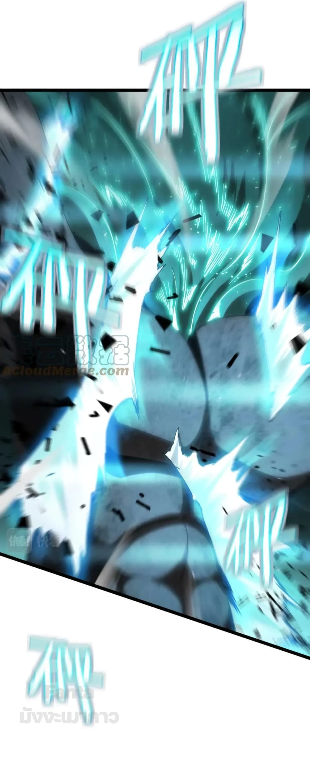 World's Apocalypse Online หมื่นสวรรค์สิ้นโลกา 174-174