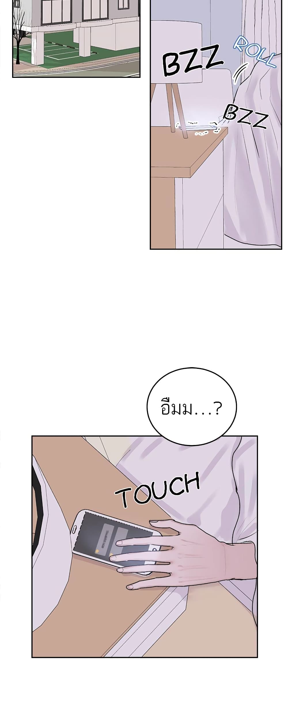 Don't Cry, Sunbae! 15-15