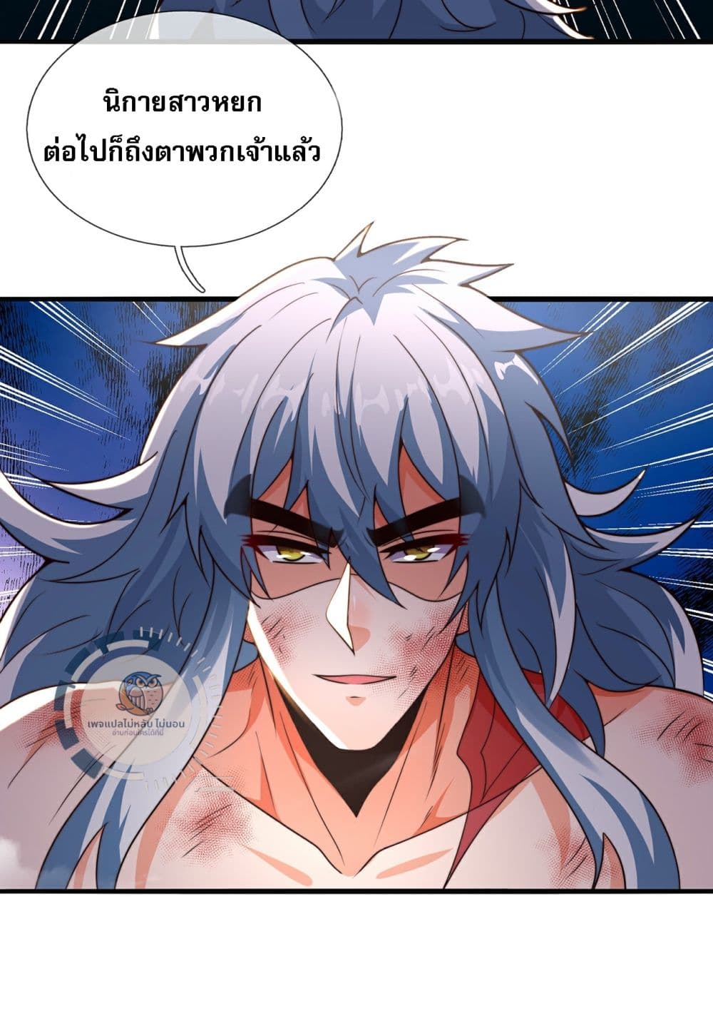 Returning to take revenge of the God Demon King 109-109