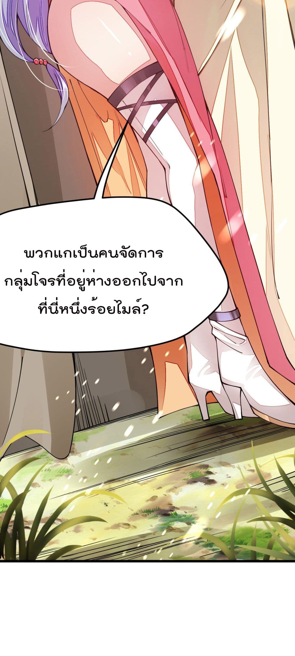 Sword God’s Life Is Not That Boring 12-12