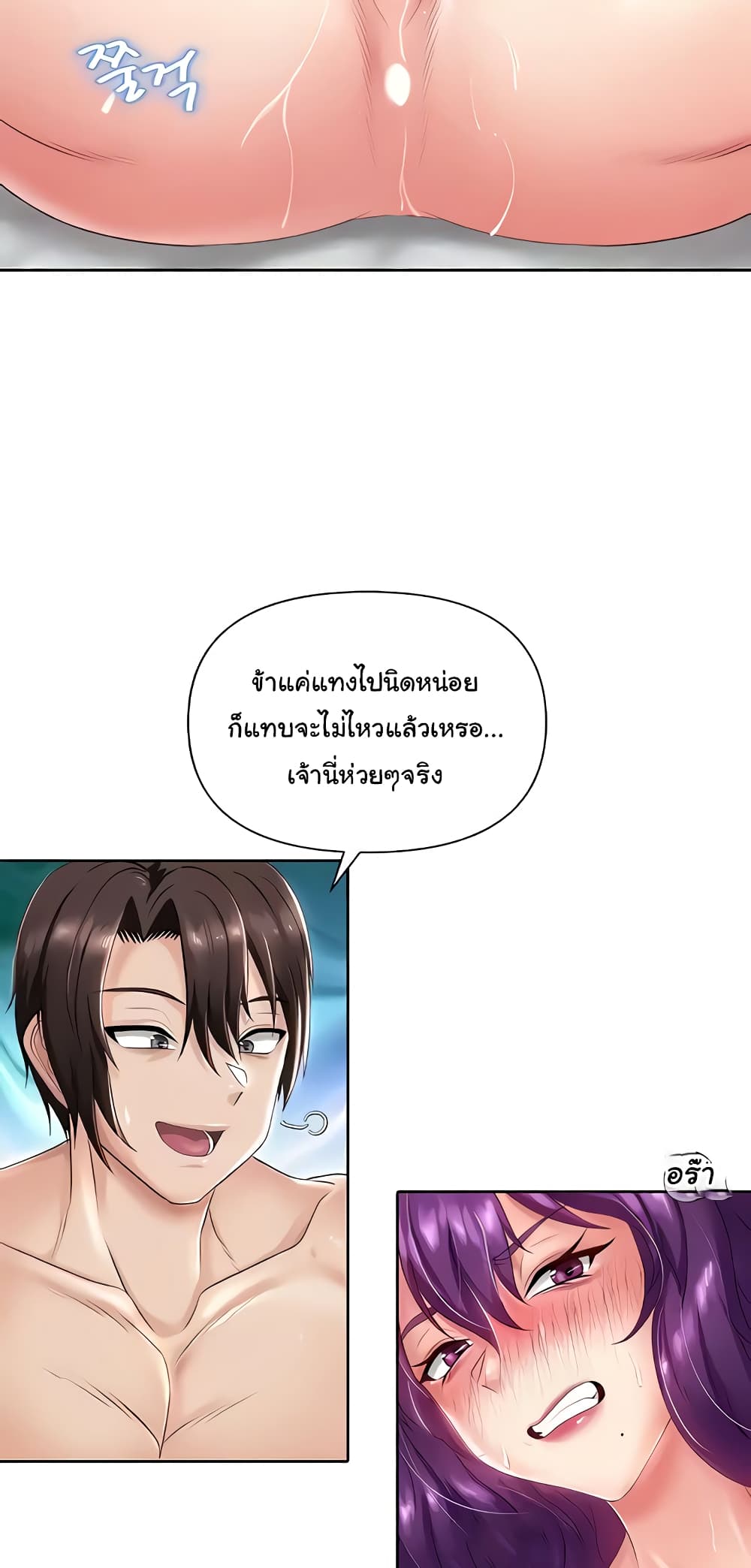 Welcome to the Isekai Convenience Store 9-9
