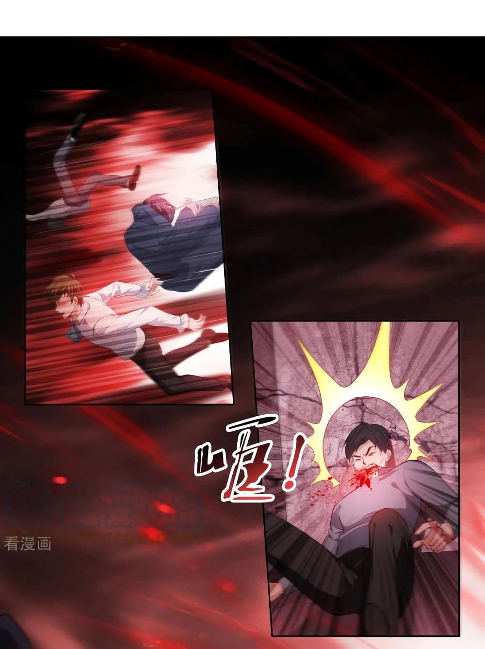 Become King After Being Bitten 4-4