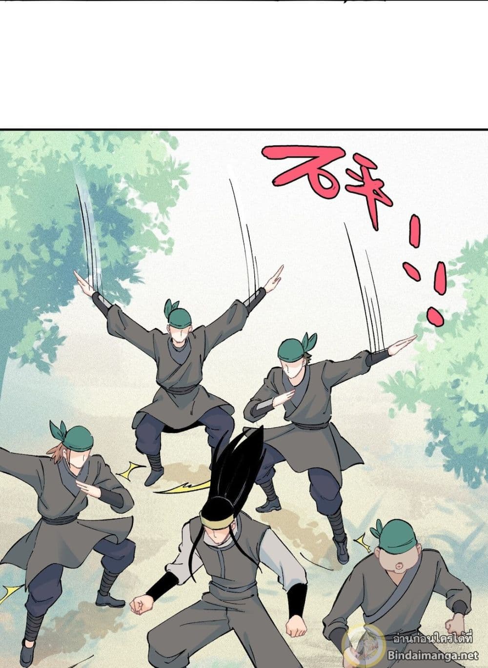 The Strongest Sect of All Times 3-3
