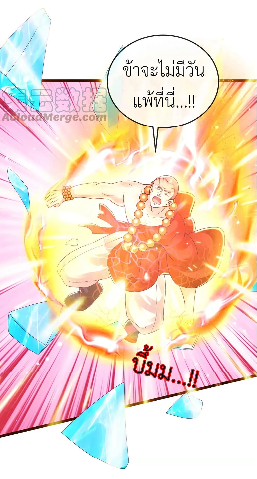 Arms Female Phoenix signing 79-79