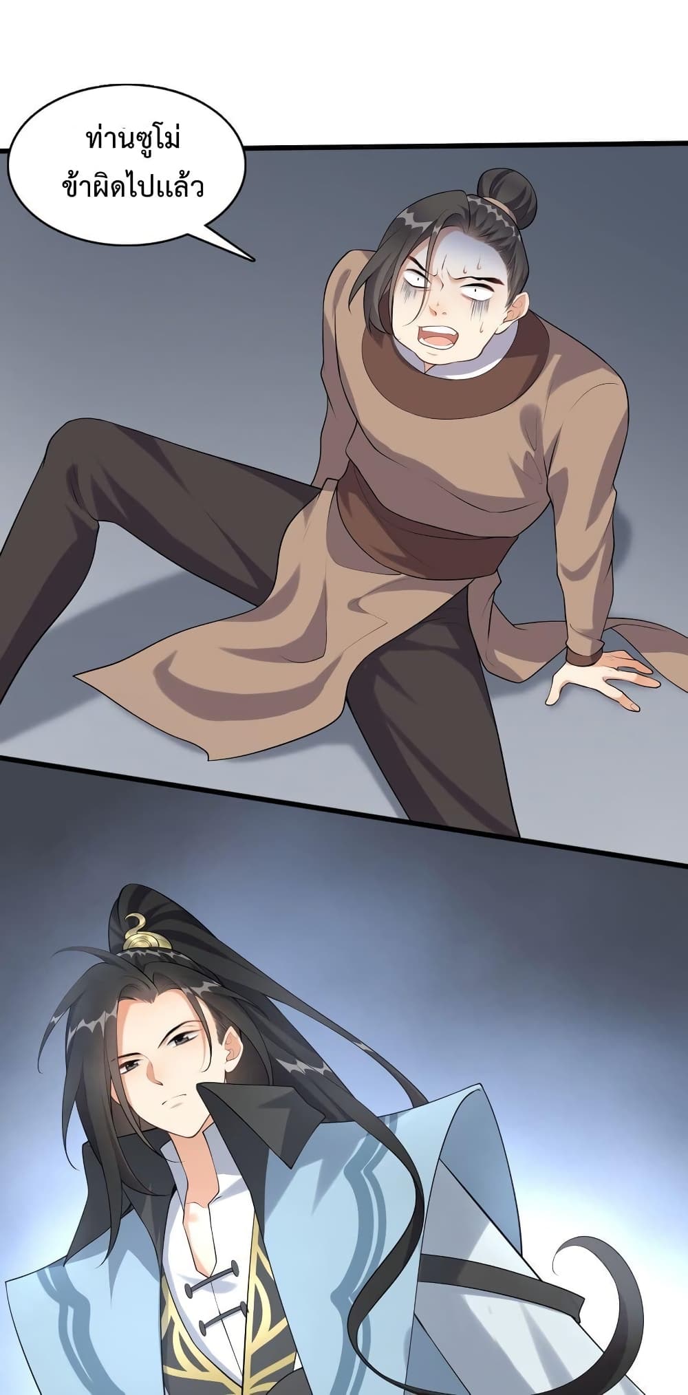 Reincarnation To Take Revenge กลับชาติมาเกิดใหม่เเก้เค้นศิษย์เนรคุณ 6-6