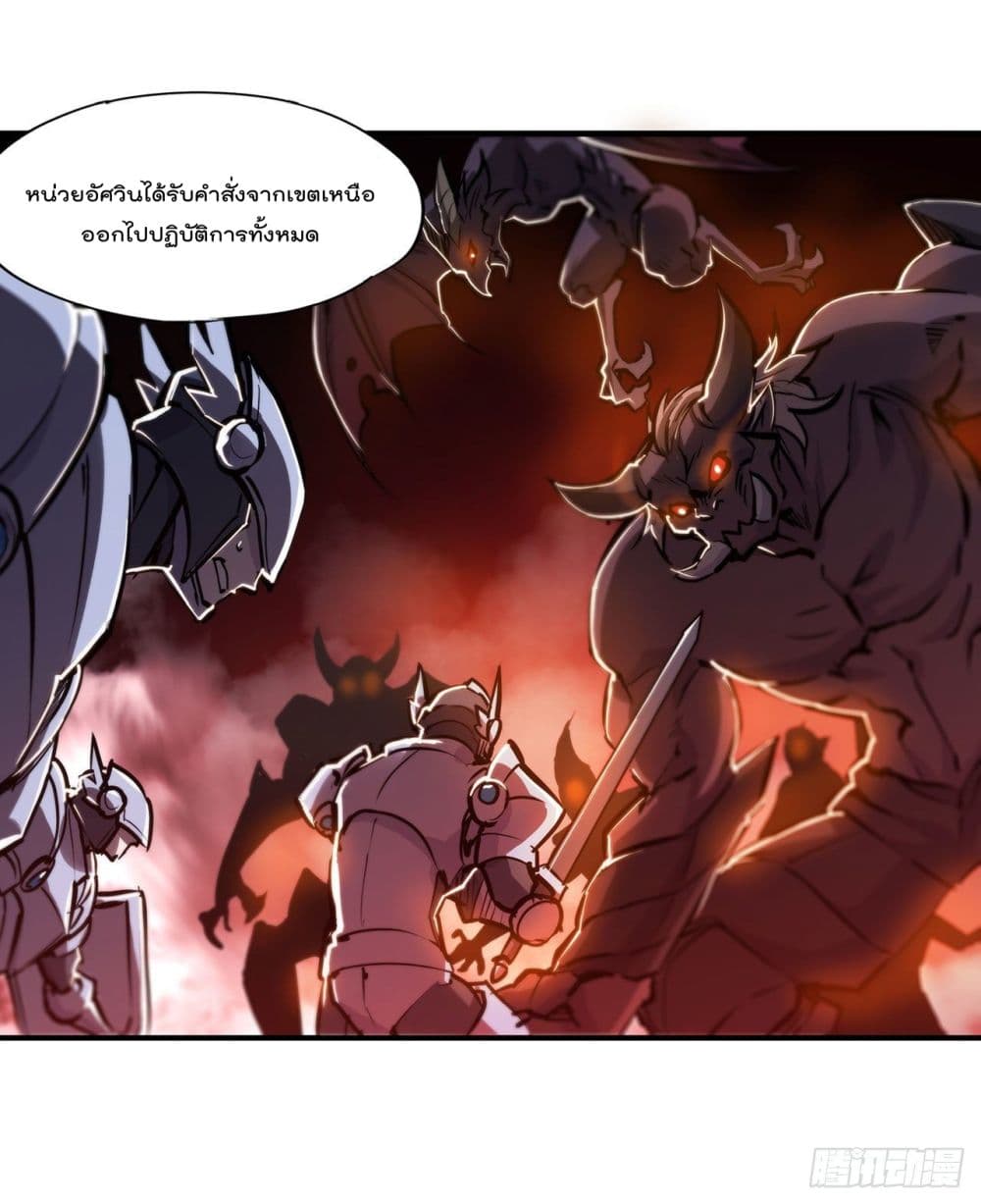 The Strongest Knight Become To Lolicon Vampire ผมคืออัศวินผู้แข็งแกร่งที่ถูกสาปให้กลายเป็นแวมไพร์โลลิ 152-152