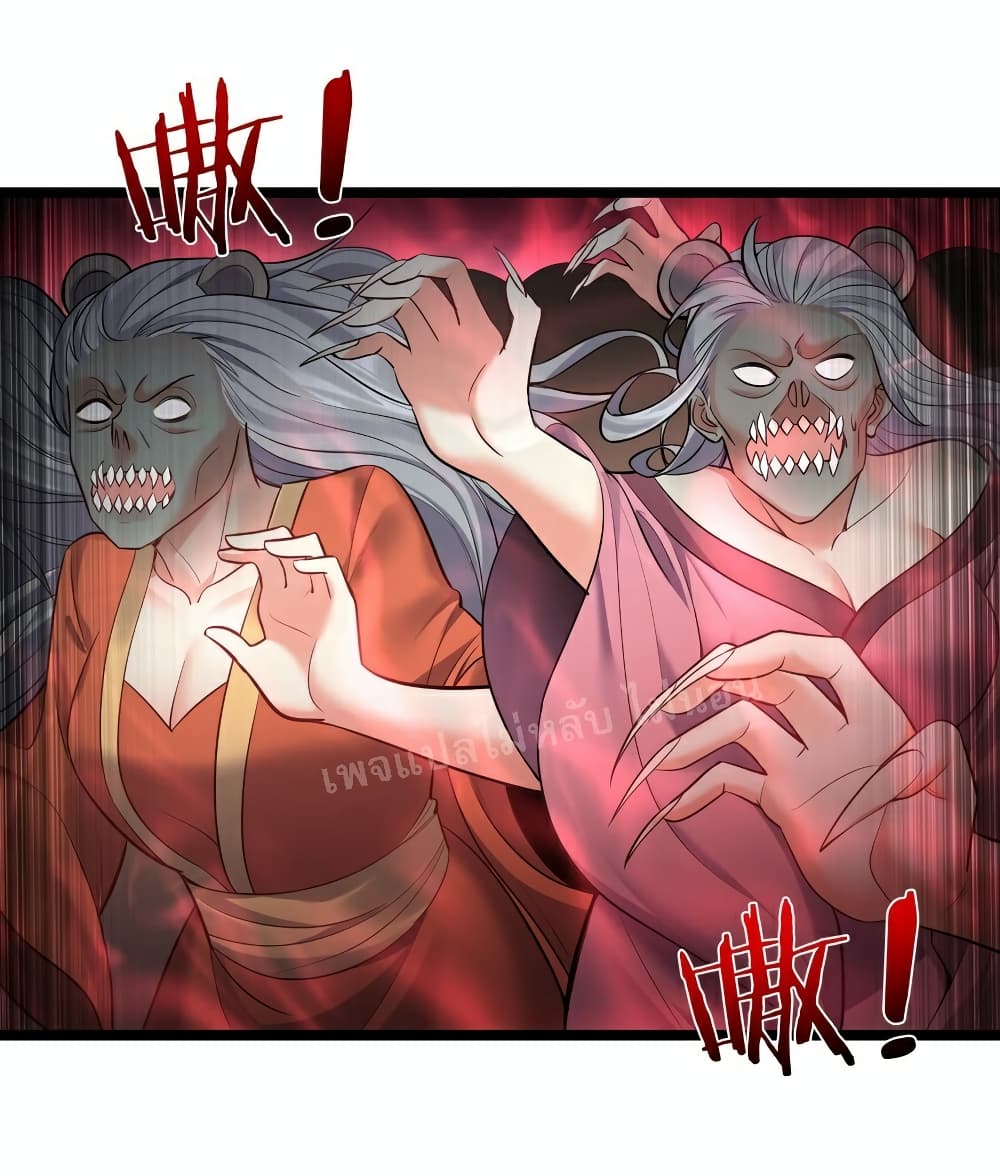 Rebirth is the Number One Greatest Villain ดันเกิดใหม่เป็นสุดยอดวายร้ายหมายเลขหนึ่ง 70-70