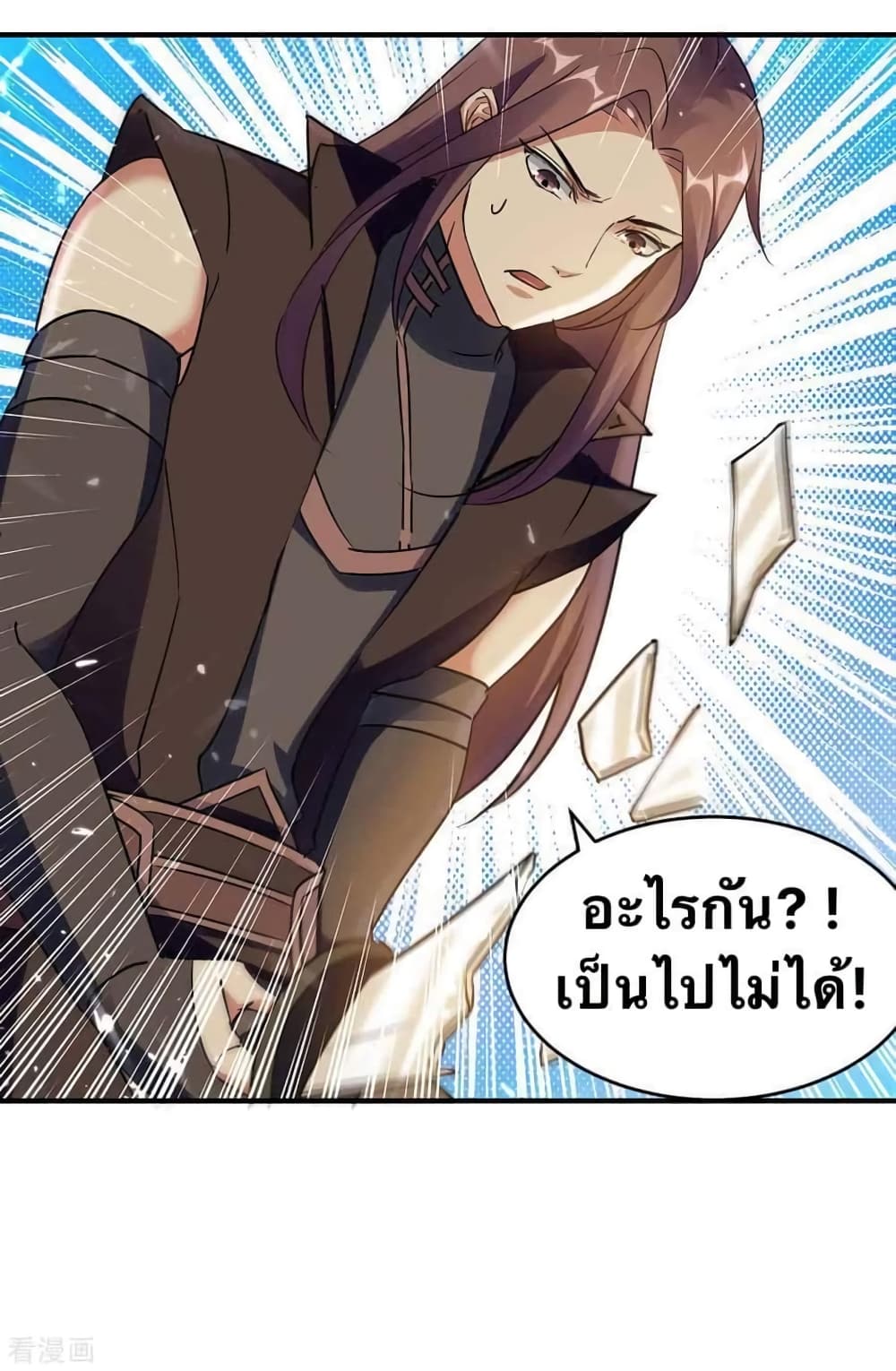 Strongest Leveling 229-229